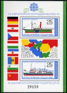 Bulgaria #2739Nvar, 1981 Danube Commission, special souvenir sheet of two, ne...
