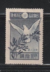 Japan 158 MH Bird, Dove