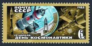 Russia 5034 two stamps, MNH. Mi 5165. Cosmonauts' Day, 1982. Space Stations.