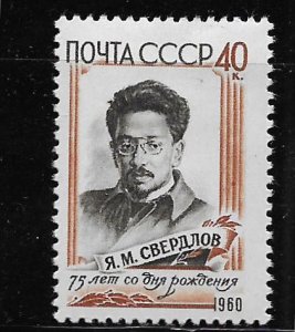 RUSSIA, 2324, HINGED,YAKOV M. SVERDLOV