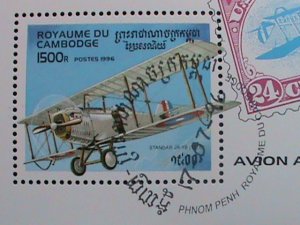 CAMBODIA-1996 -SC# 1533 EARLY AIRCRAFT-STANDARD JR-1B -1918-CTO- S/S SHEET-VF