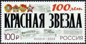 Russia / Rusland - Postfris/MNH - Newspaper, Red Star 2024