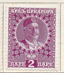 Montenegro 1913 Early Issue Fine Mint Hinged 2pa. 147338