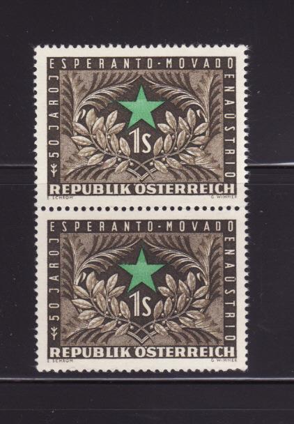 Austria 593 Pair Set MNH Esperanto Star and Wreath (C)