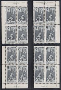 Canada Uni 486 MNH. 1968 15c Armistice, Matched Plate #1 Blocks, VF