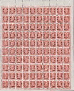 MOMEN: HONG KONG SG #J2 1945 JAPAN OCCUP. SHEET MINT OG NH £1,600+ LOT #67488-1*