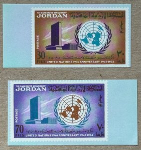 Jordan 1965 imperforate United Nations from MS, MNH. Scott 497-498 varieties