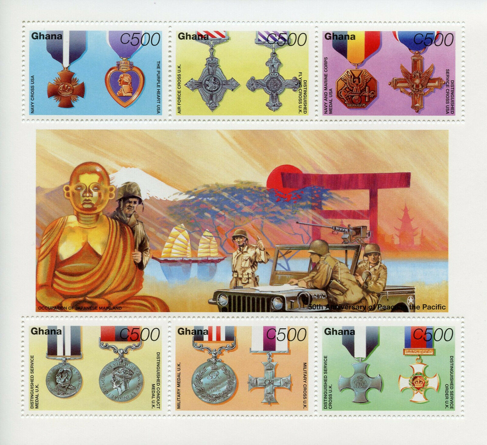 Ghana Military Medals Stamps 1995 MNH WWII WW2 VJ Day Peace in Pacific