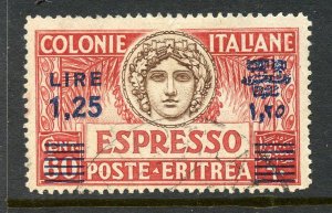 Eritrea # E8a, Used.