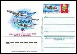 Russia PC Michel 120. S.V.Ilyushin's airodesign office,50th Ann.1983.Planes.