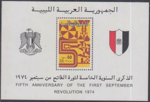 LIBYA Sc# 554 MNH SOUVENIR SHEET of 5th ANN SEPT REVOLUTION