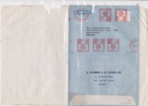 India 1966 Bombay Cancel to Holland Commercial Stamped Aerogramme Ref 26650