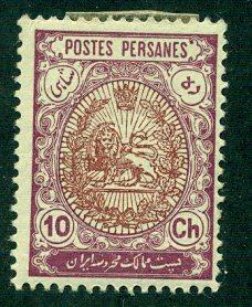 IRAN Sc. 453* - MHR!