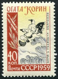 Russia 2191  MH