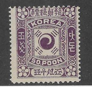 Korea Sc #9 50p  OG FVF