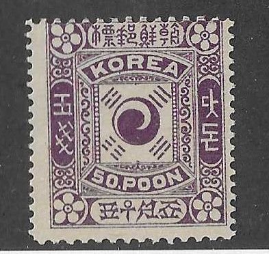 Korea Sc #9 50p  OG FVF