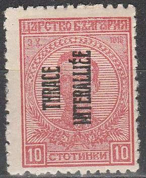 Thrace #N10  Unused (S3822)