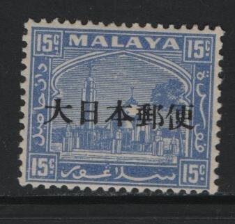 MALAYA, SELANGOR, N37, MNH, 1943, OCCUPATION STAMPS