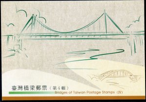 Taiwan 2010 BRIDGES OF TAWAIN Four Postage Stamps in Presentation Folder IV