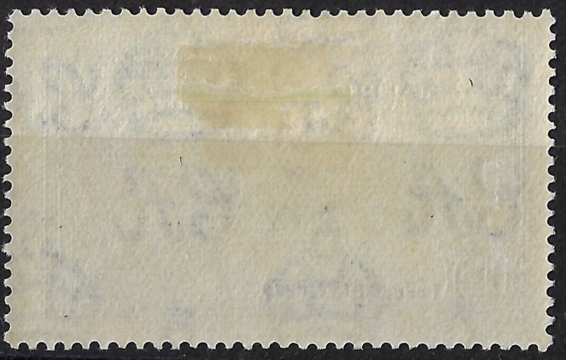 Mauritius KGV 12c Jubilee w/ diag. line by turret flaw. 1935. MH. SG 246f (a1263