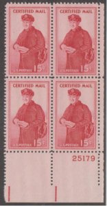 U.S. Scott #FA1 Certified Mail Stamp - Mint NH Plate Block