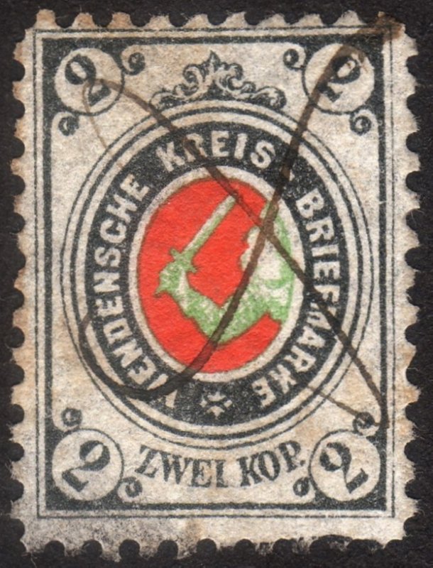 1884, Russia Wenden 2k, Used, Sc L11