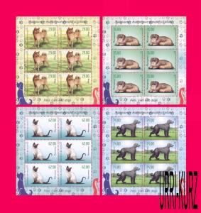 KYRGYZSTAN 2015 Nature Fauna Domestic Farm Animals Pets Dogs & Cats 4 m-s MNH