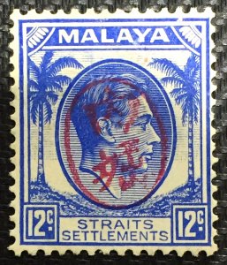 MALAYA Japanese Occupation Itchiburi opt Straits KGVI PENANG 12c LH SG#J75 M5193