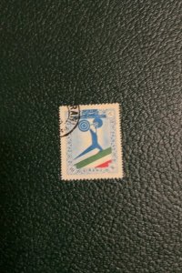 Iran 1099 used catalog 4.50