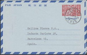 JAPAN 1972 50y aerogramme commercially used to Spain........................L239