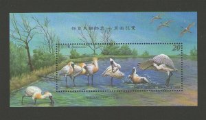 Taiwan 2004 Sc 3589 Conservation of birds Black faceed Spoonbill set MNH