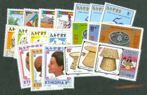 selection Ethiopia FO: 1995 complete MNH #1397-1416 CV $15