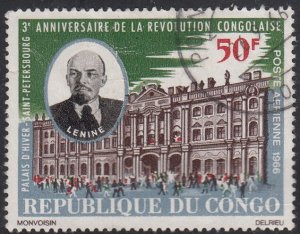 Congo ,Republic #C41   Used