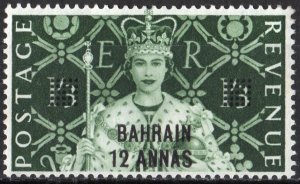 Bahrain SC#94 12 a Coronation of Queen Elizabeth II (1953) MLH