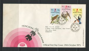 STAMP STATION PERTH Hong Kong #FDC Birds Issue 1975 VFU Addressed