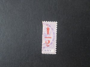 Dominica 1882 Sc 12 MH