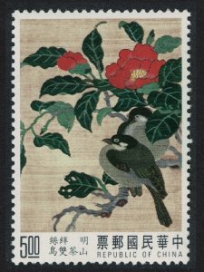 Taiwan Birds Ming Dynasty Silk Tapestries $5 1992 MNH SG#2083