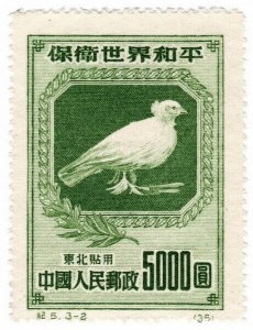 (I.B) China Revenue : Duty Stamp $5000 (Pigeon)