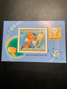 Stamps Mongolia Scott C109 never hinged