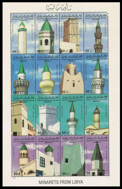 Libya 1262 ap sheet,MNH.Michel 1527-1542 bogen. Mosque Minarets and Towers,1985.