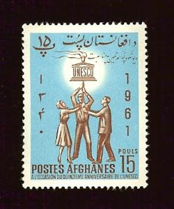 Afghanistan 557 15p People Raising UNESCO mint no gum