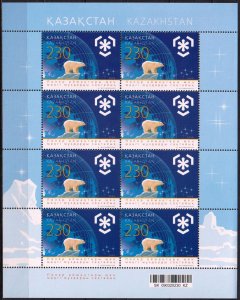 Kazakhstan 2009 Protection Polar's and Glaciers Polar Bear Mi.638 sheet MNH