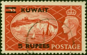 Kuwait 1951 5R on 5s Red SG91 Fine Used (20 Variants Available)-Variant 12