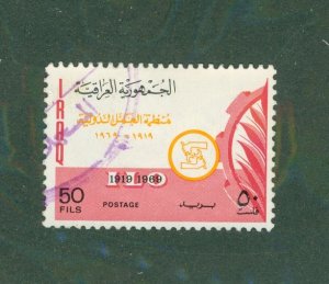 Iraq 498 USED BIN $0.80