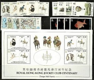 Hong Kong 1984 Year-Set (16v+1ms, Cpt) MNH CV $90+