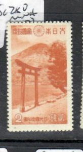 JAPAN  PARKS    SC 280         MNH        PPP0927H