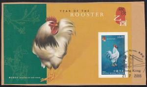 Hong Kong 2005 Sc1131a Year of the Rooster CTO