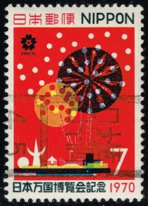 Japan #1023 View of Fair and Firework Display; Used (4Stars)