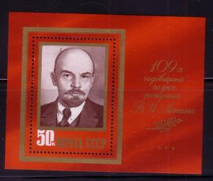 Russia Souvy. Sht. Sc. # 4746 Lenin MNH