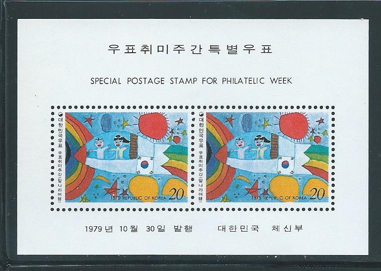 Korea 1183a Philatelic Week s.s. MNH